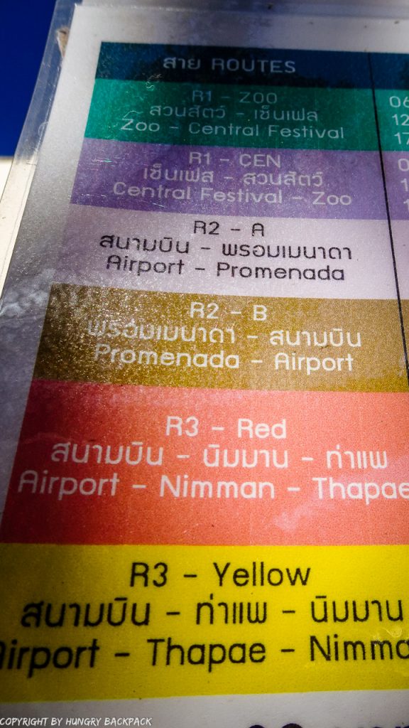 Chiang Mai public Bus_Airport