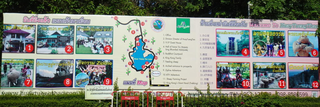 Overview things to do at Huay Tueng Tao Lake