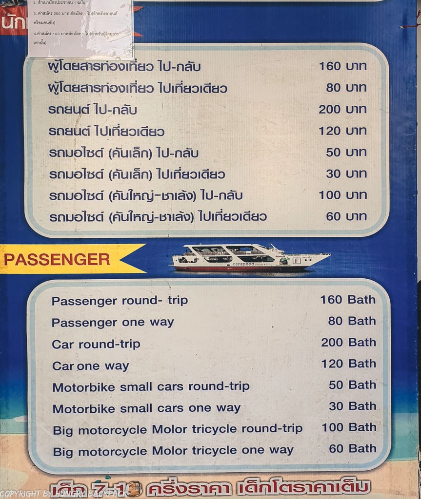 Ferry ticket prices_Centerpoint Pier Koh Chang